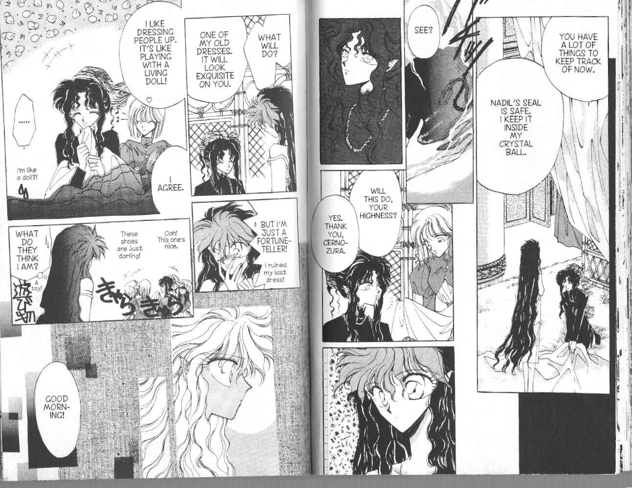 Page 5 Chapter 18 Dragon Knights