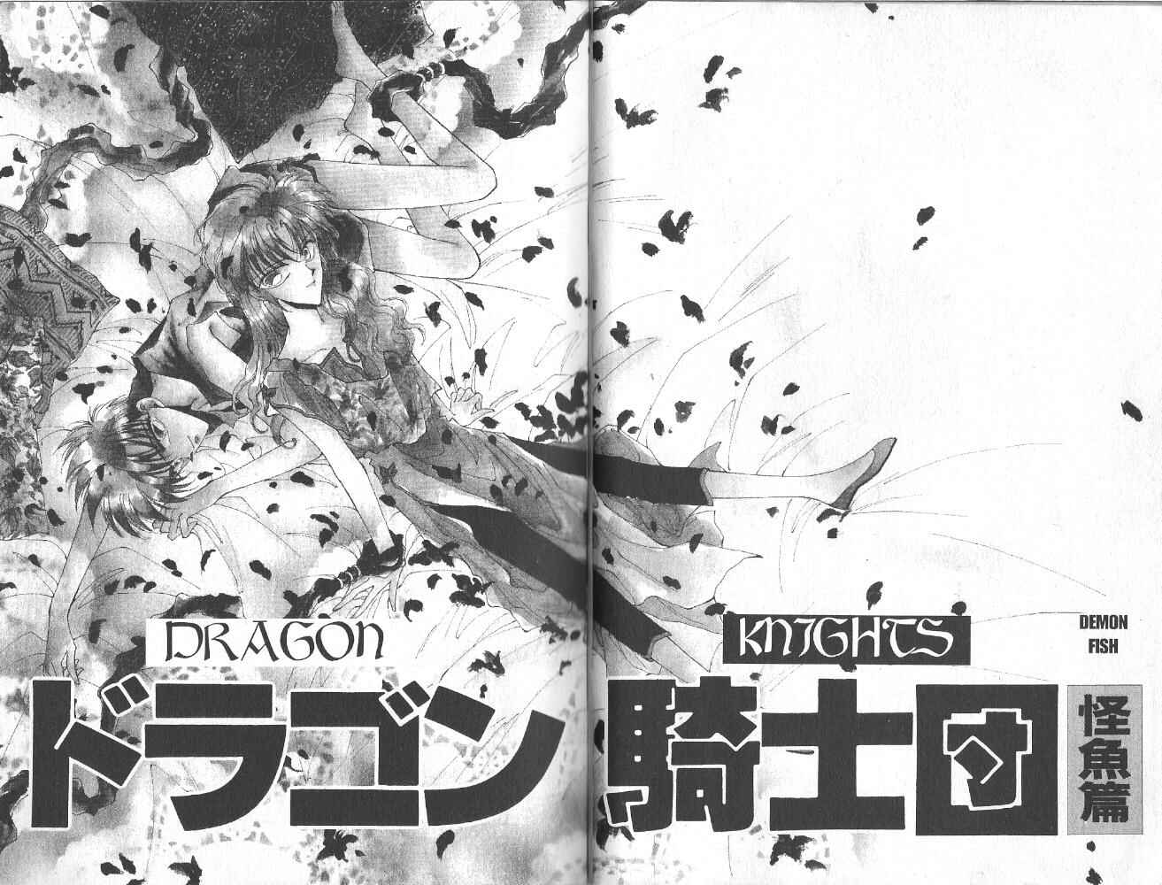 Page 3 Chapter 35 Dragon Knights