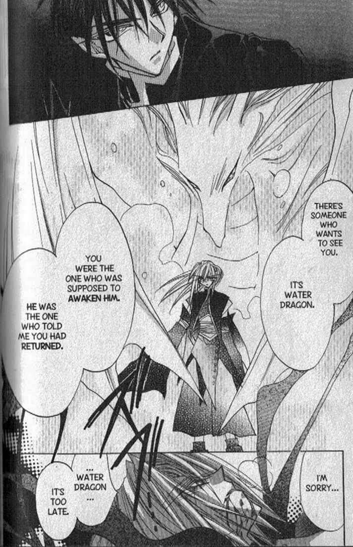 Page 17 Chapter 133 Dragon Knights