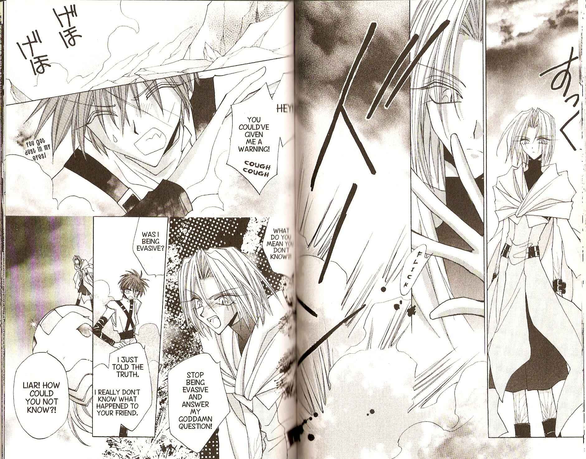 Page 1 Chapter 91 Dragon Knights