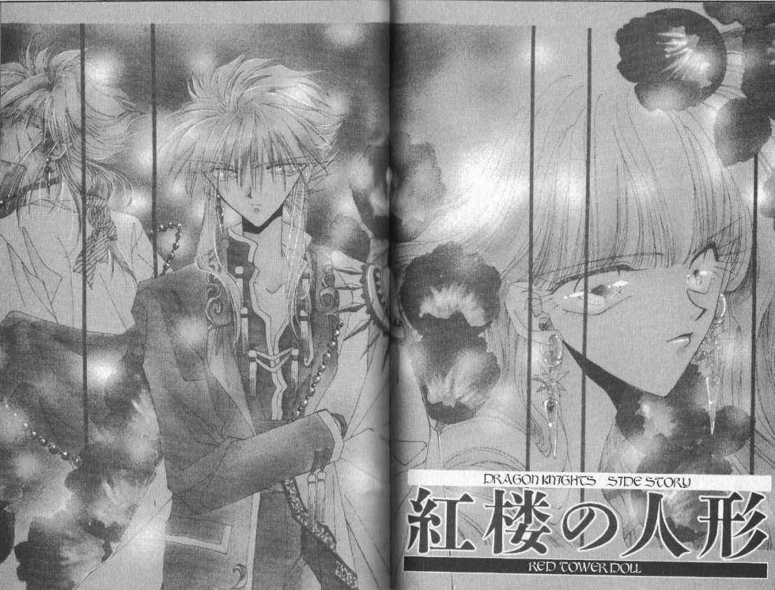 Page 2 Chapter 58 Dragon Knights