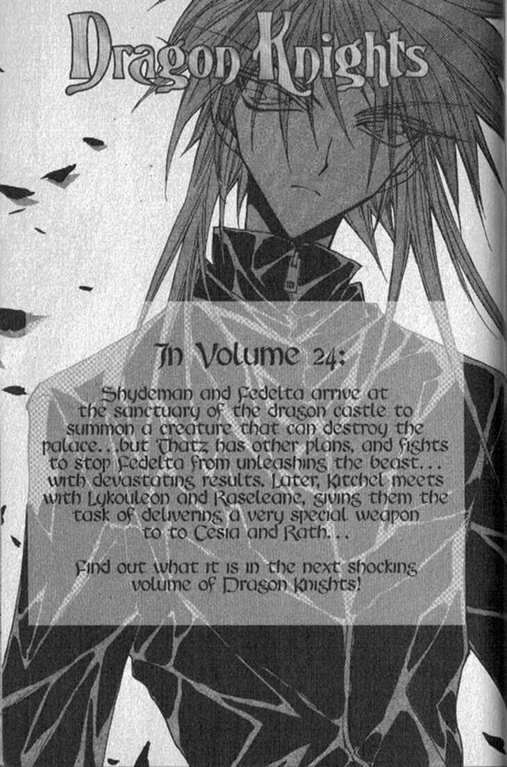 Page 4 Chapter 134.2 Dragon Knights