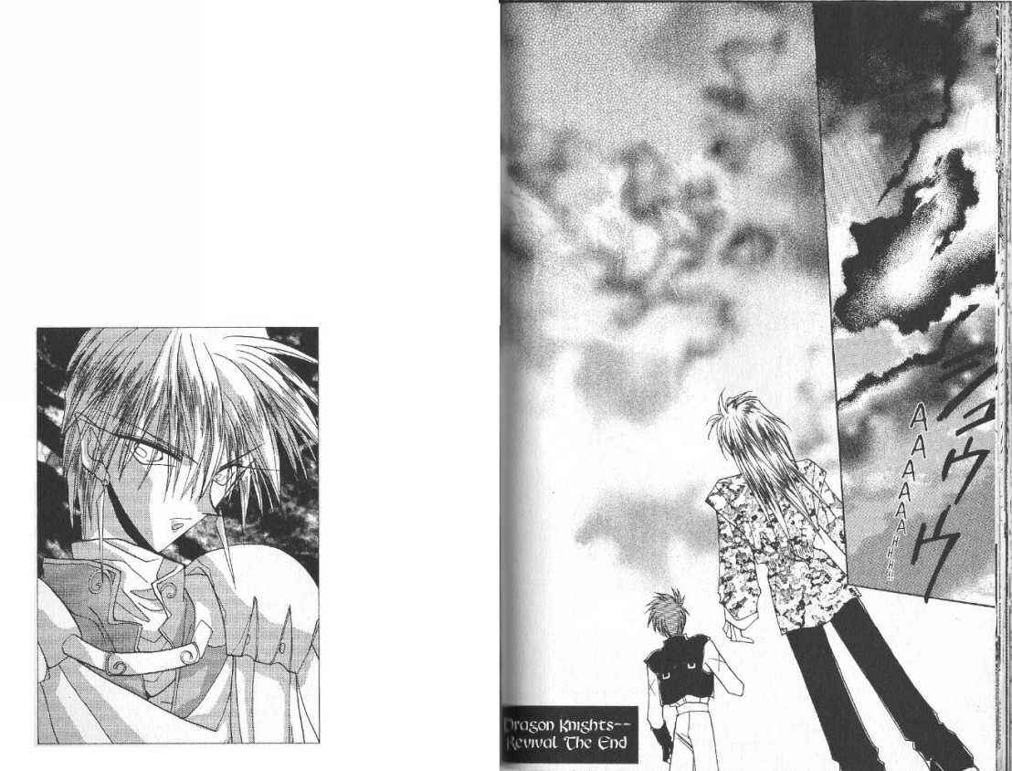 Page 16 Chapter 68 Dragon Knights