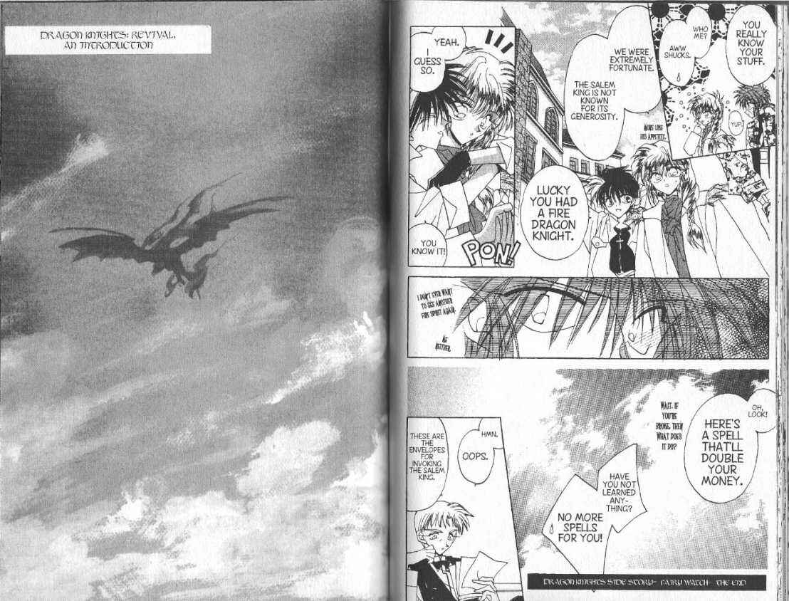 Page 1 Chapter 60 Dragon Knights