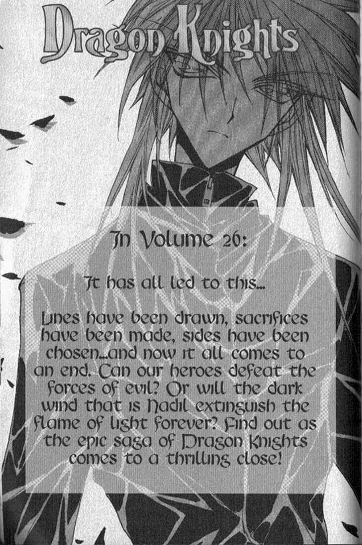 Page 4 Chapter 146.5 Dragon Knights