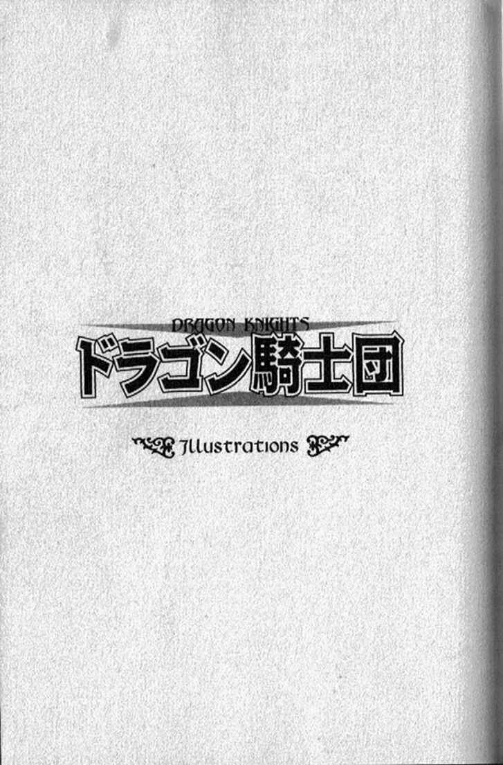 Page 1 Chapter 140.1 Dragon Knights