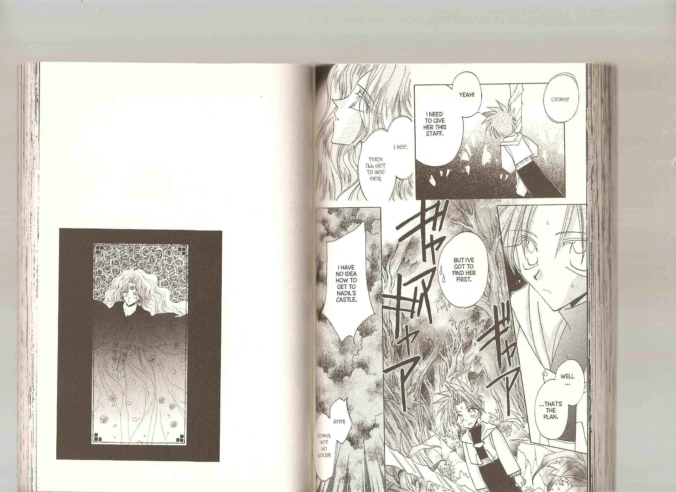 Page 17 Chapter 86 Dragon Knights