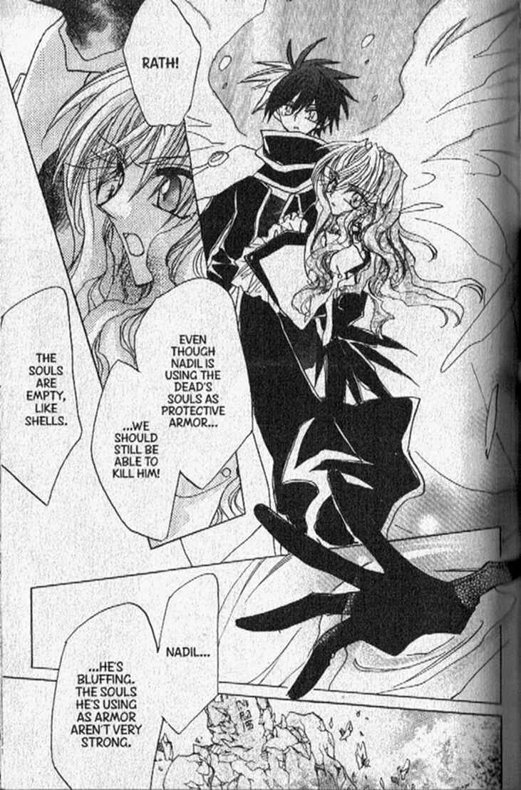 Page 18 Chapter 149 Dragon Knights