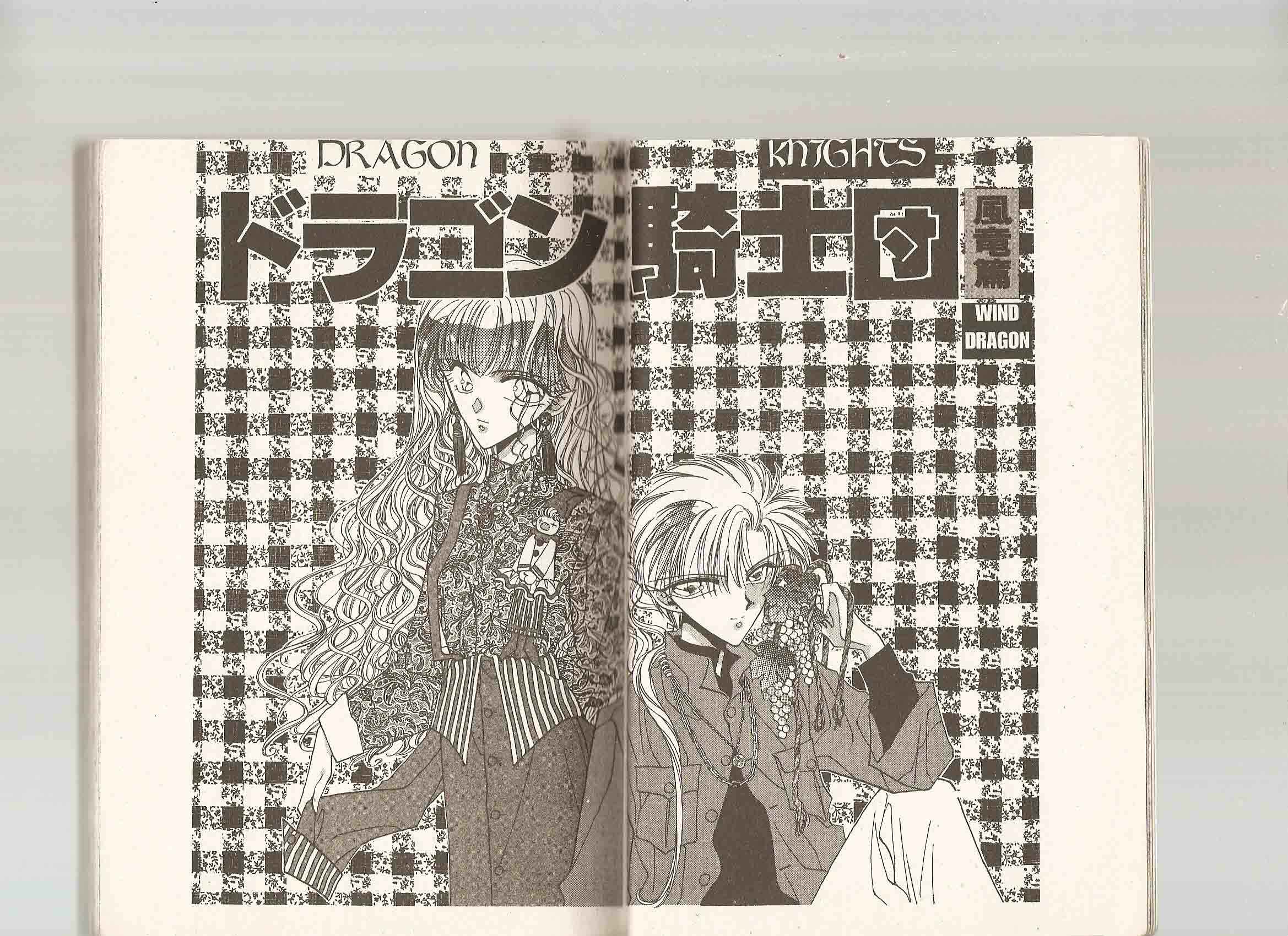 Page 6 Chapter 46 Dragon Knights
