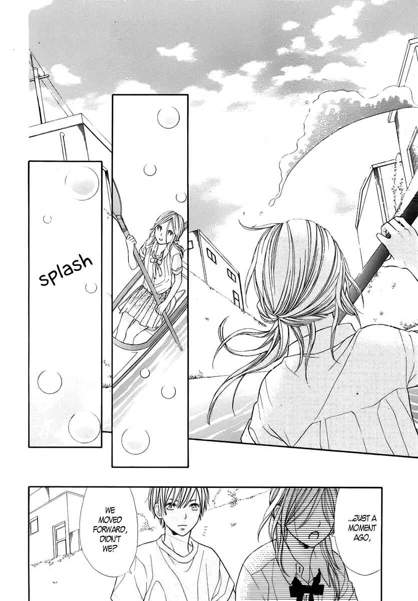 Page 13 Chapter 2 Kimi wa Toumei