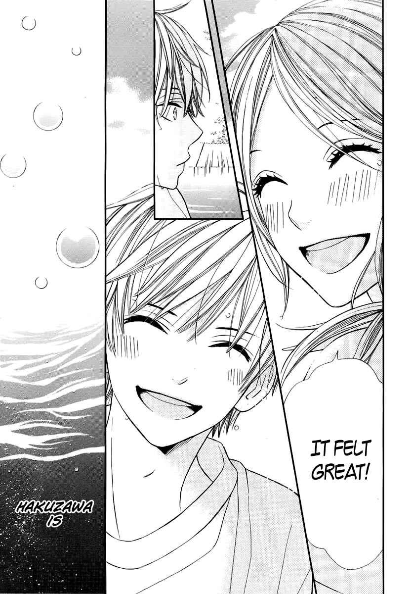 Page 14 Chapter 2 Kimi wa Toumei