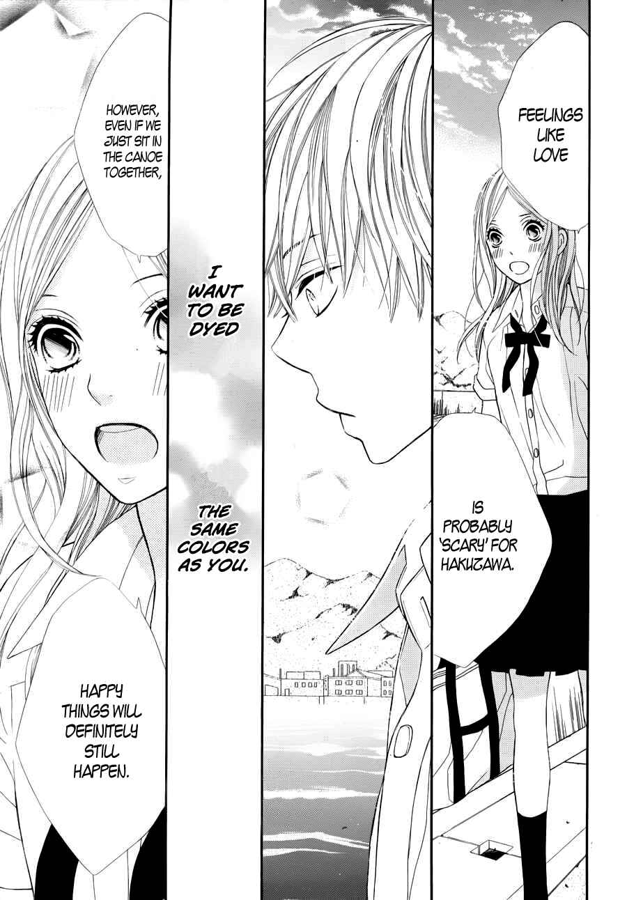 Page 24 Chapter 2 Kimi wa Toumei