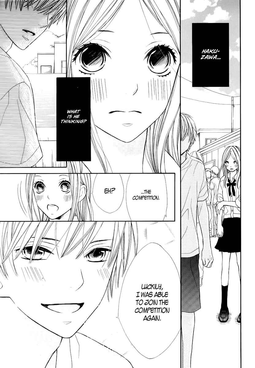 Page 3 Chapter 2 Kimi wa Toumei
