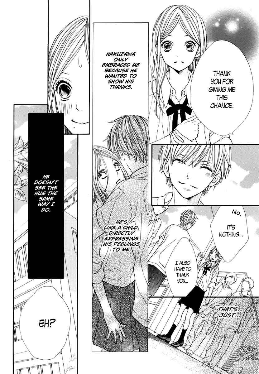 Page 4 Chapter 2 Kimi wa Toumei