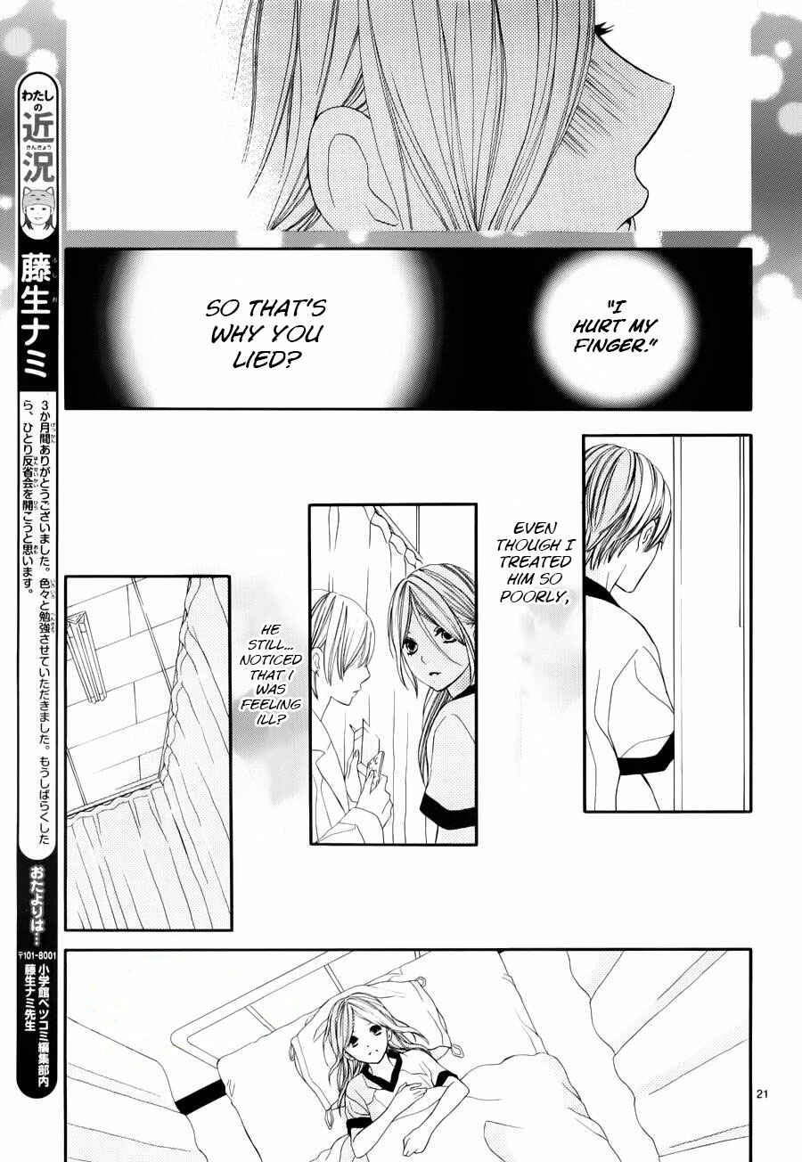 Page 21 Chapter 3 Kimi wa Toumei