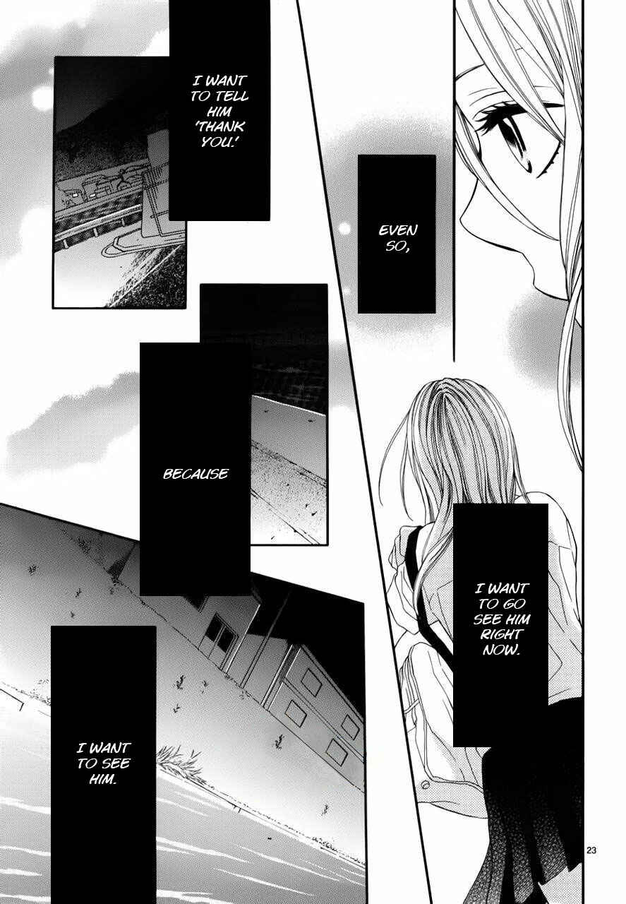 Page 23 Chapter 3 Kimi wa Toumei
