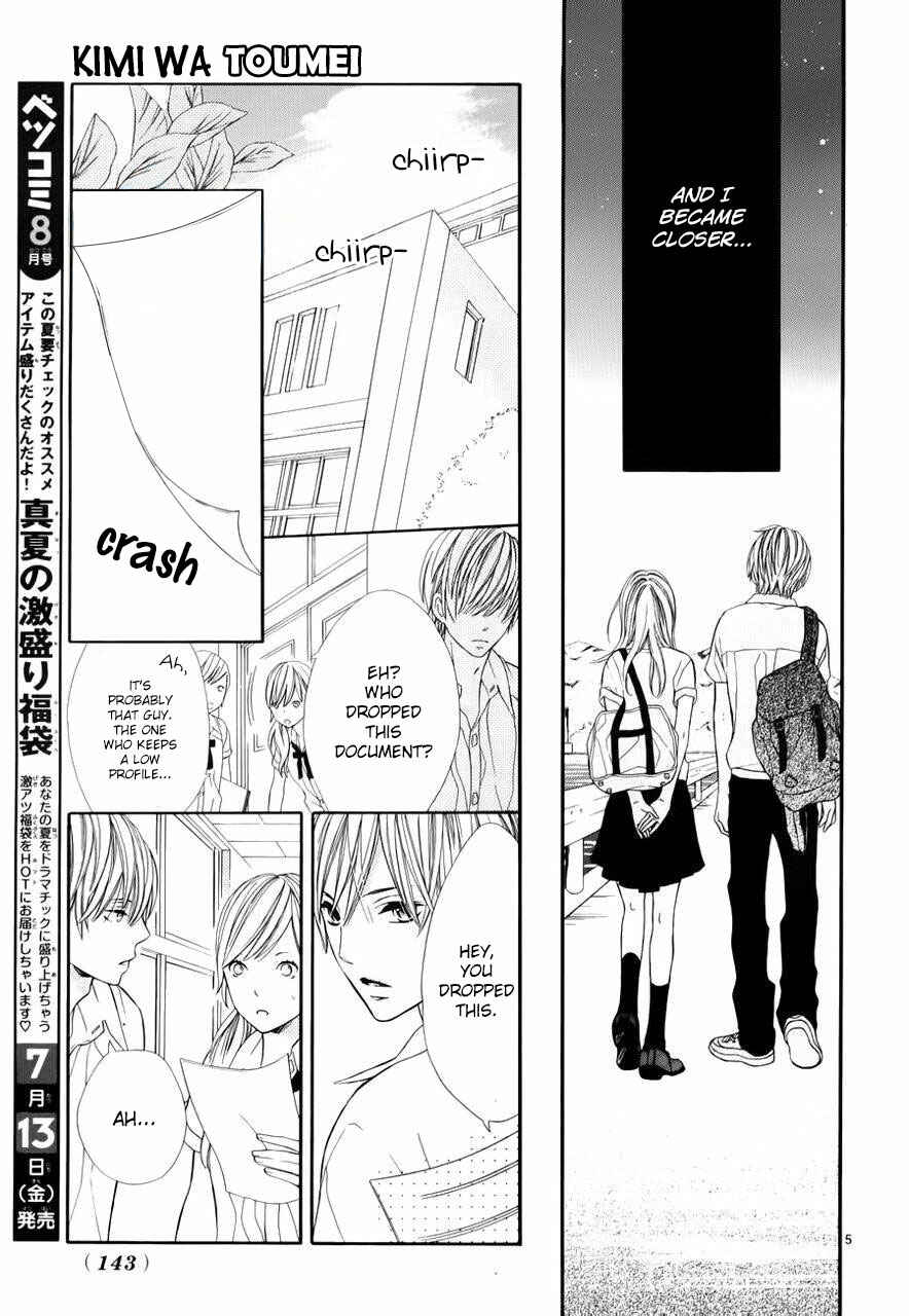 Page 5 Chapter 3 Kimi wa Toumei
