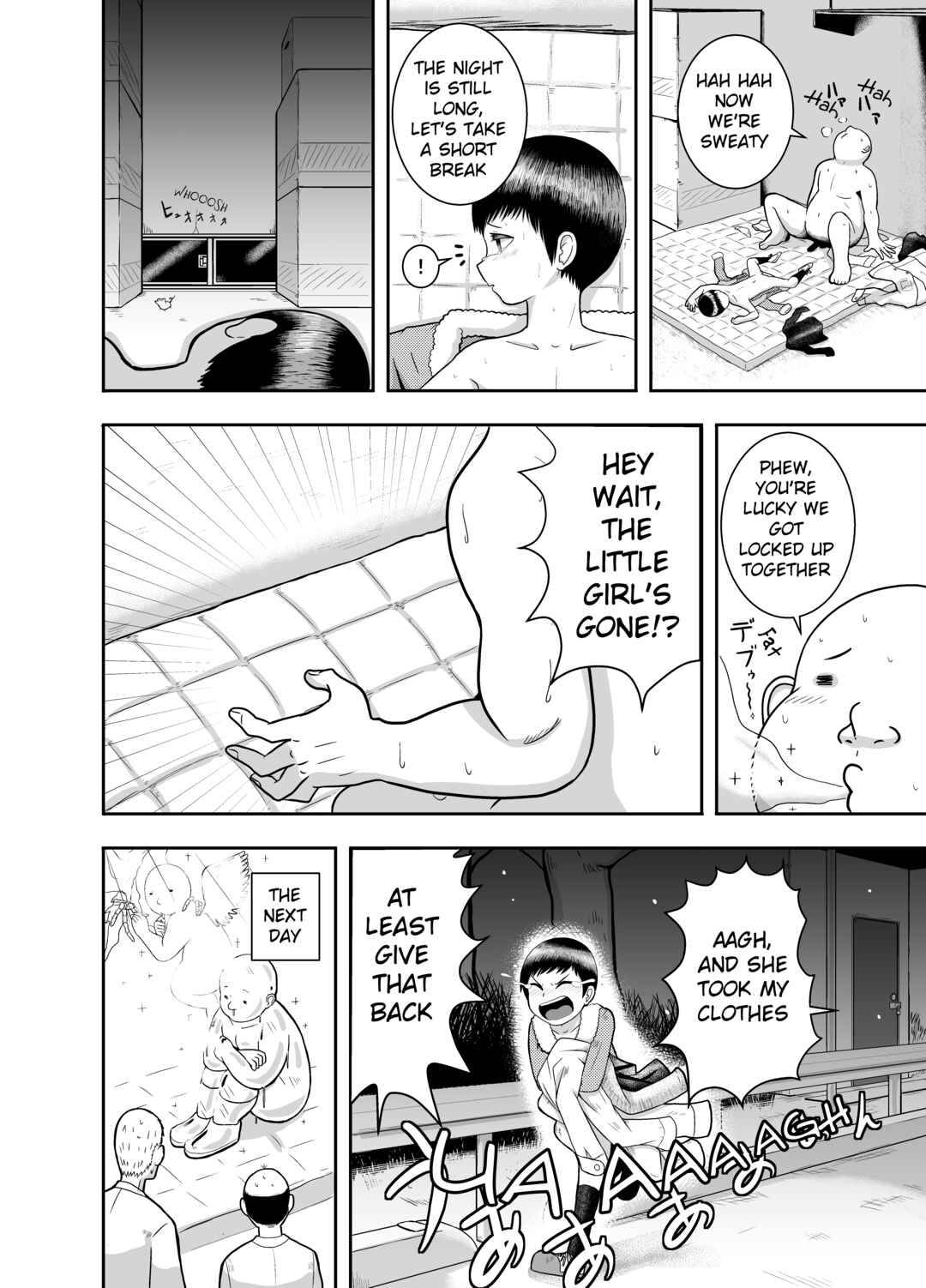 Page 13 Chapter Unknown_e212 Close Space in Tane Oji
