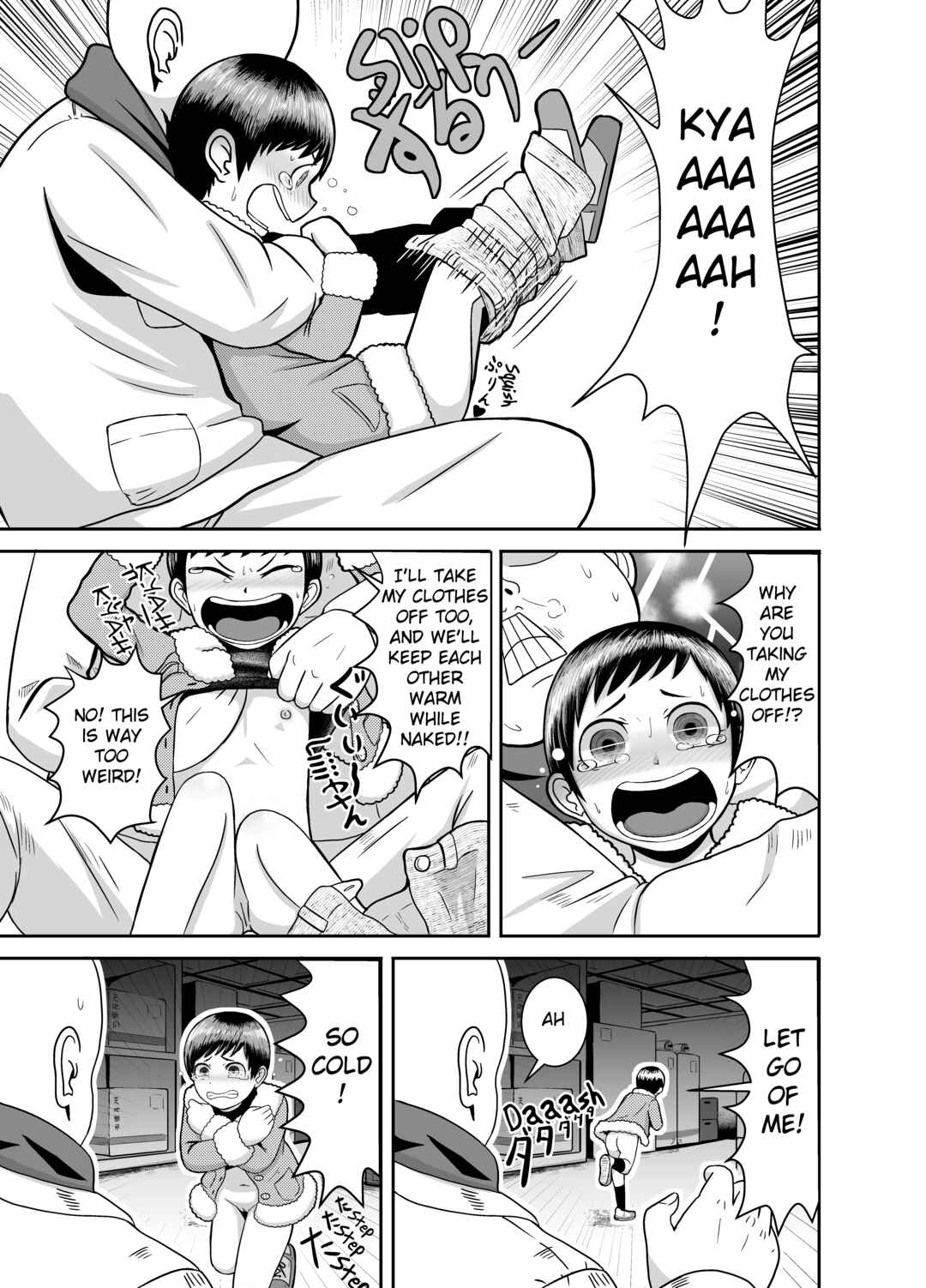 Page 6 Chapter Unknown_e212 Close Space in Tane Oji