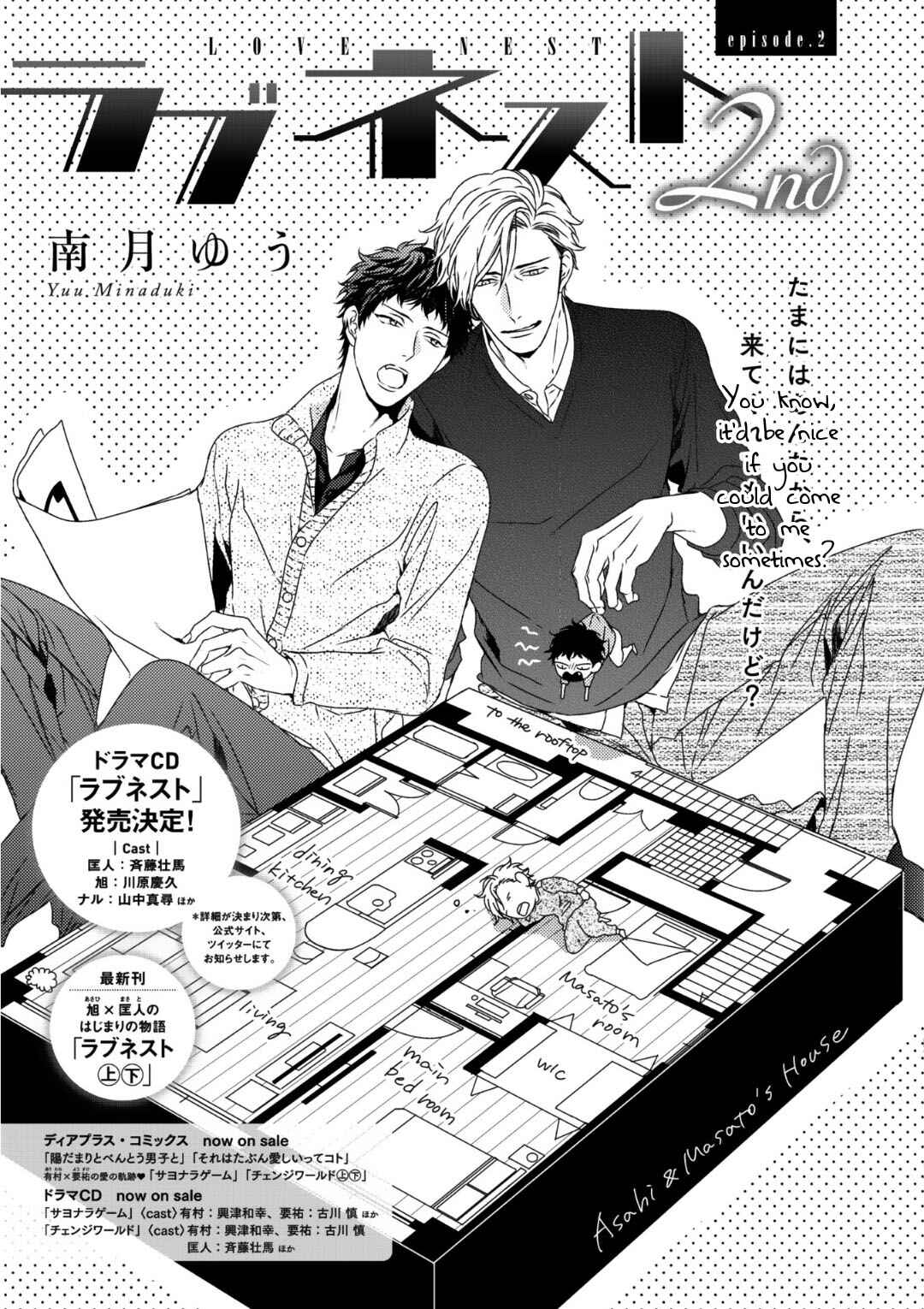 Page 5 Chapter 2 Love Nest 2nd