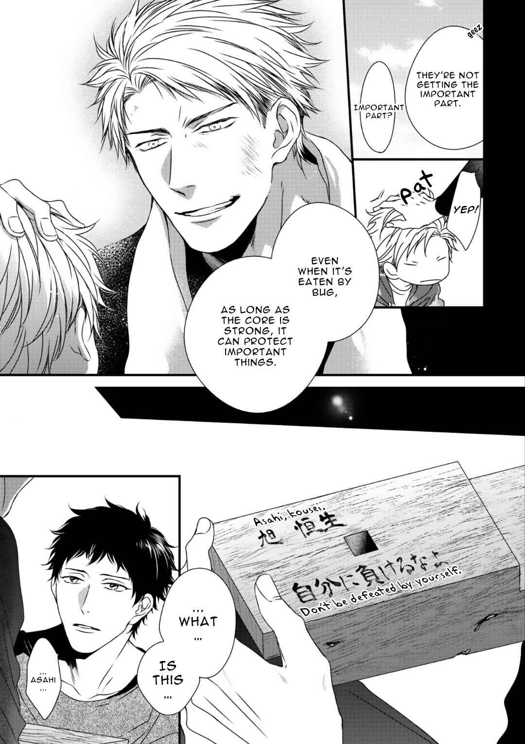 Page 16 Chapter 13 Love Nest 2nd