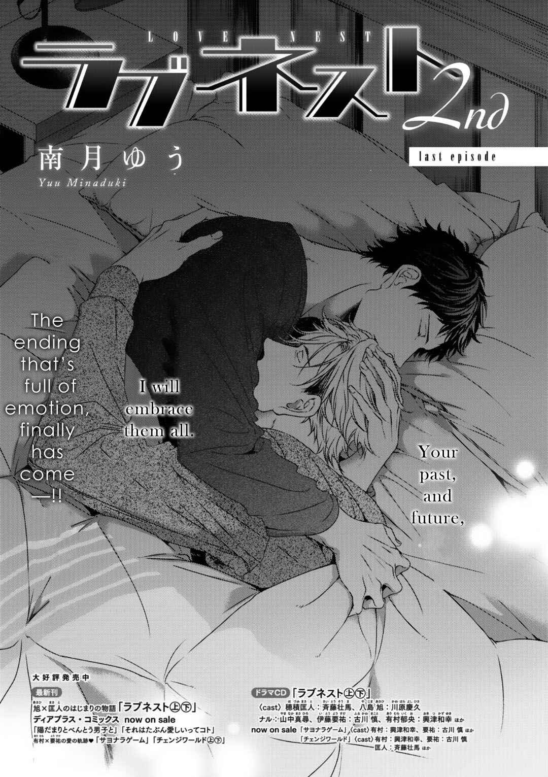 Page 2 Chapter 13 Love Nest 2nd