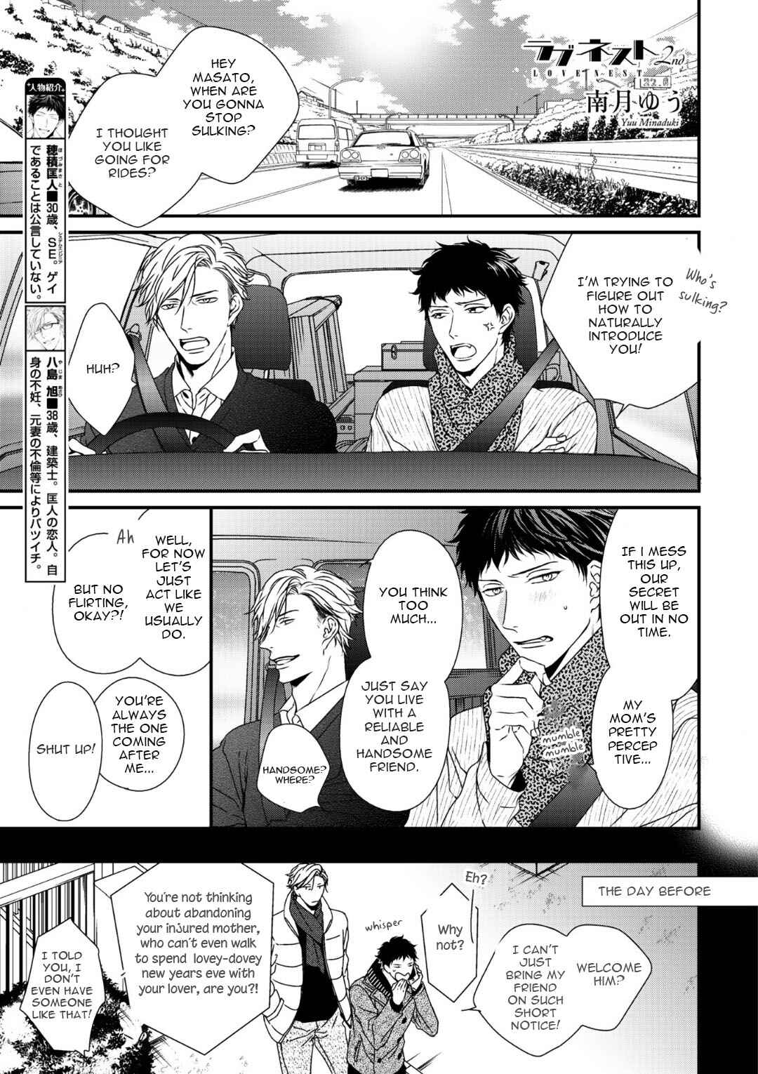 Page 3 Chapter 7 Love Nest 2nd