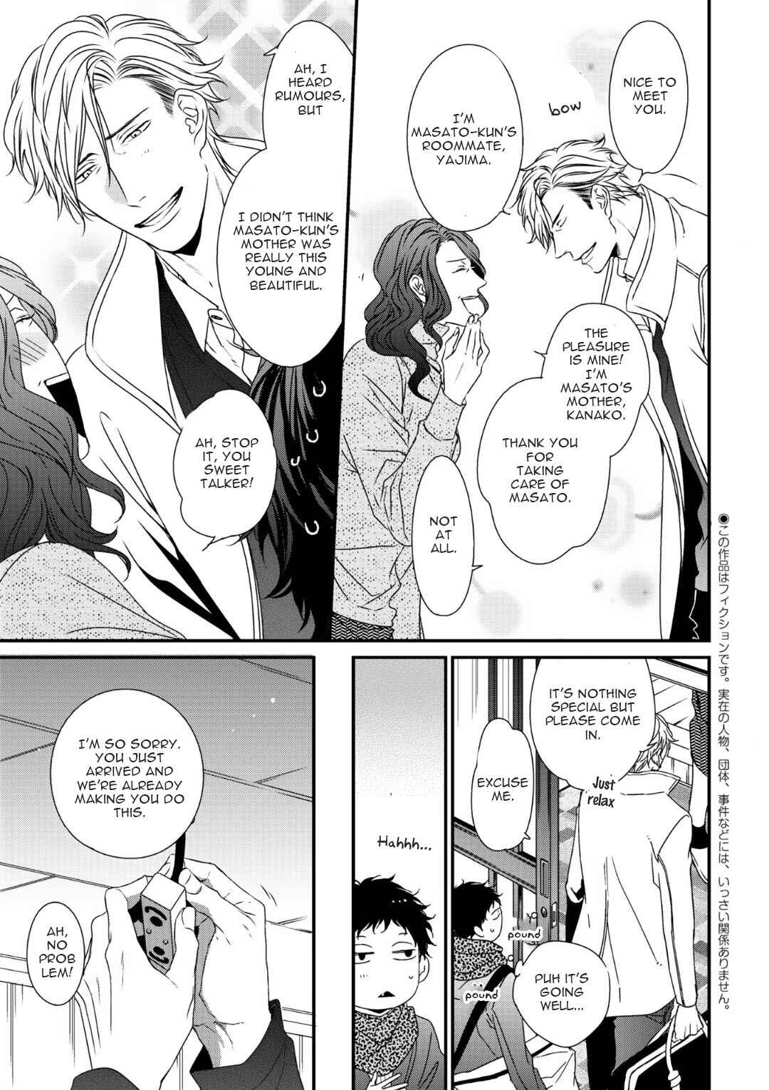 Page 7 Chapter 7 Love Nest 2nd