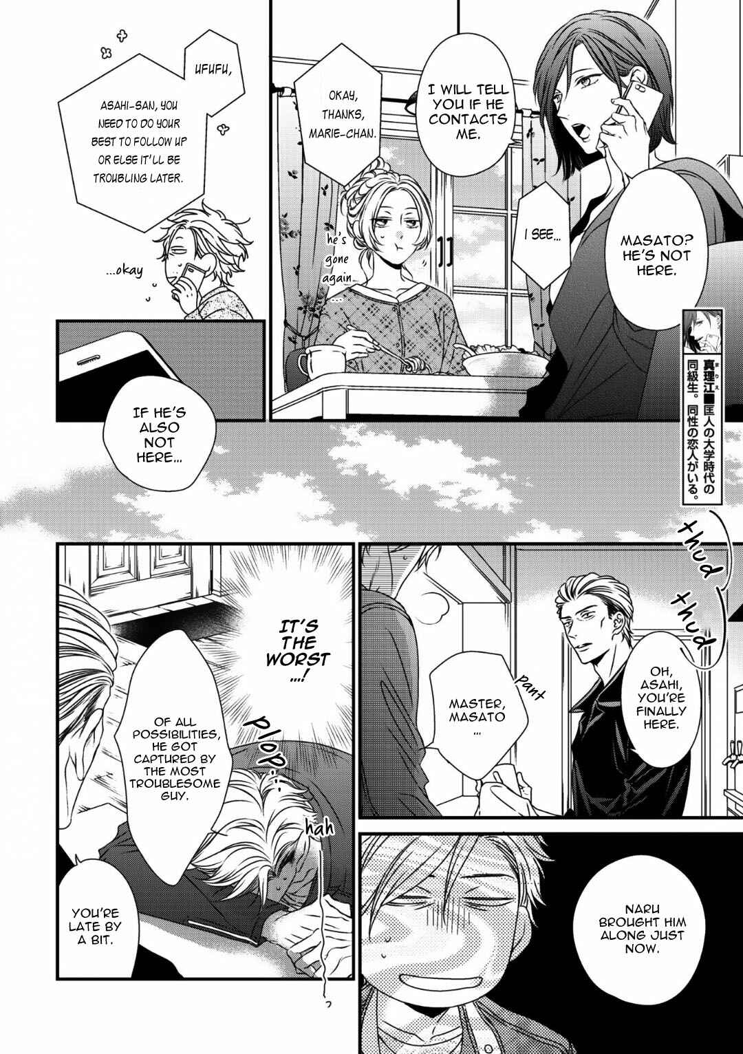 Page 13 Chapter 14 Love Nest 2nd
