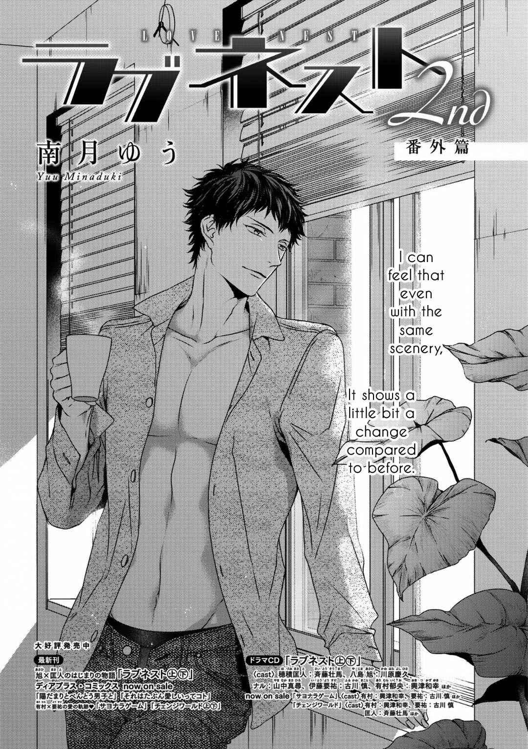 Page 2 Chapter 14 Love Nest 2nd