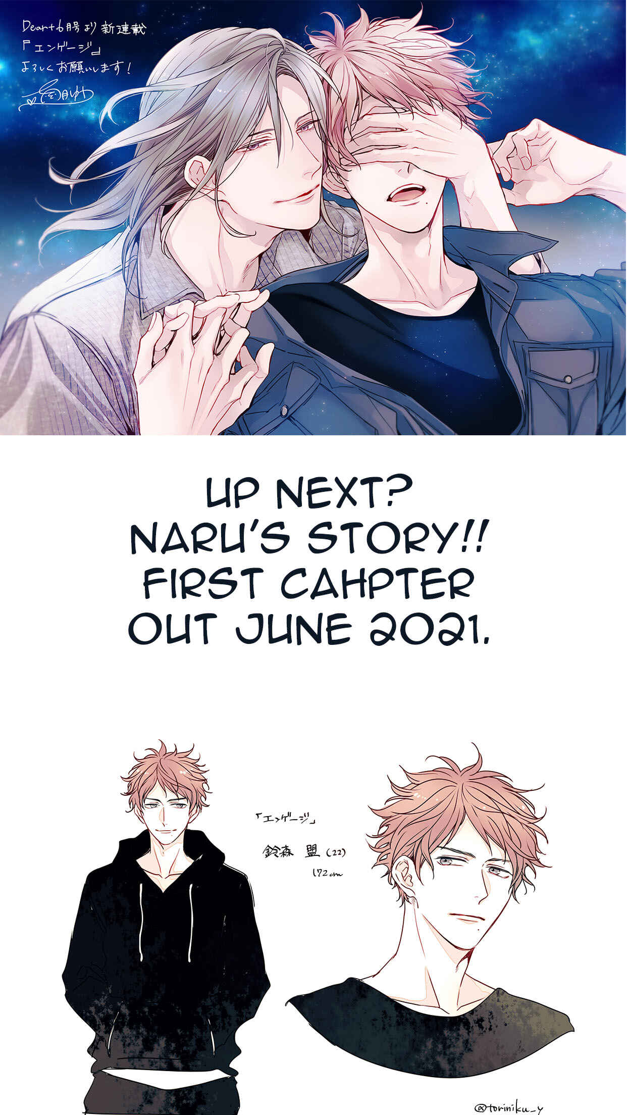 Page 28 Chapter 14 Love Nest 2nd