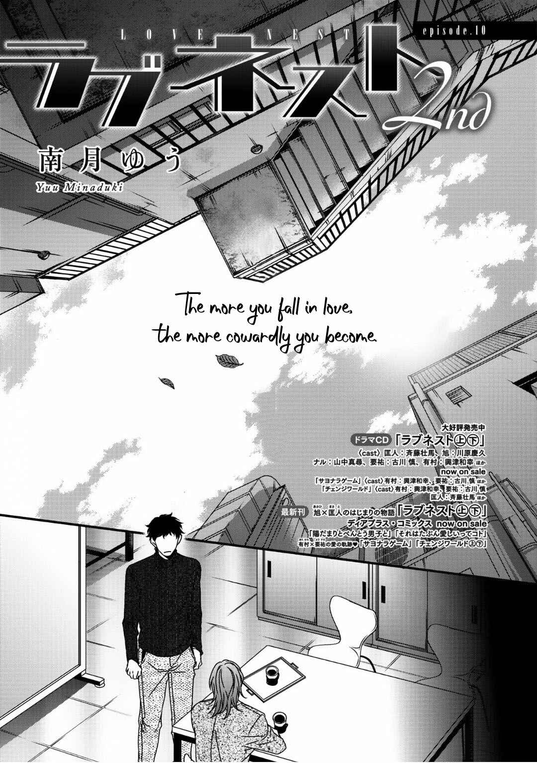 Page 4 Chapter 10 Love Nest 2nd