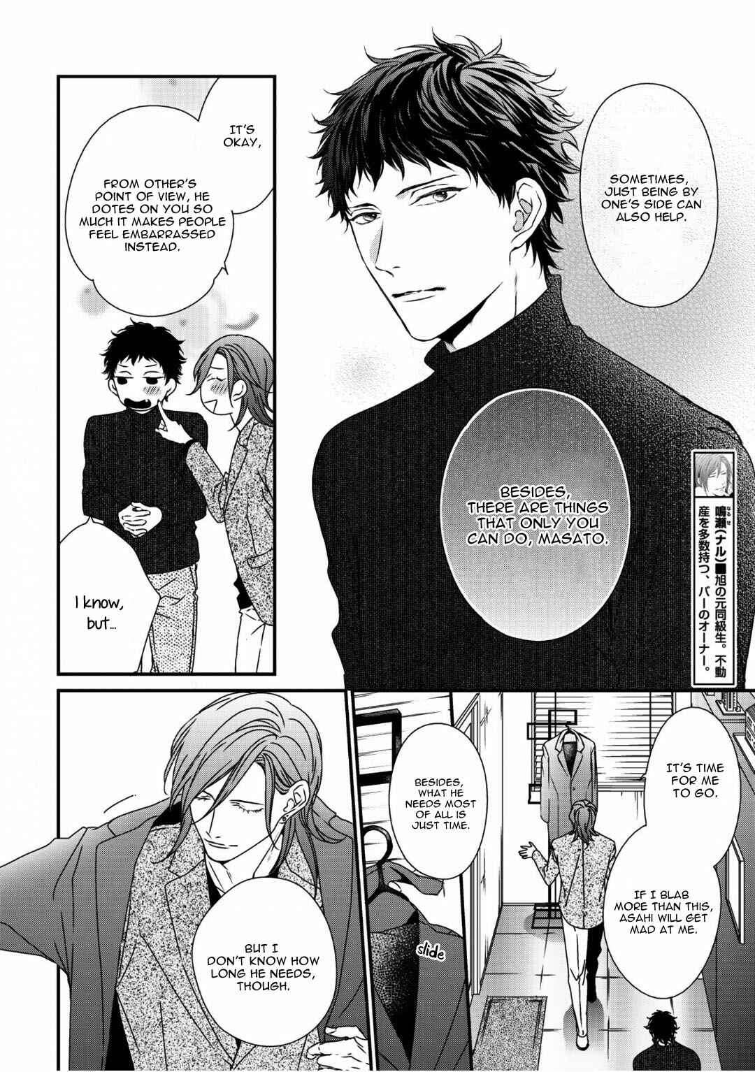 Page 7 Chapter 10 Love Nest 2nd