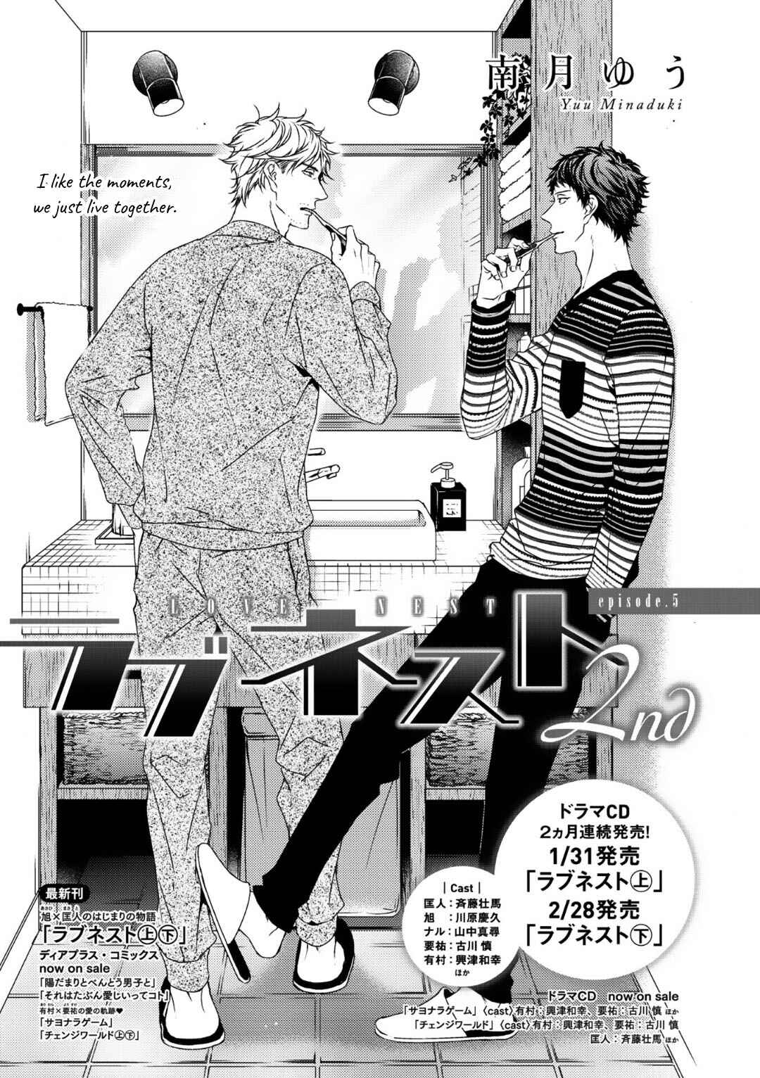Page 3 Chapter 5 Love Nest 2nd