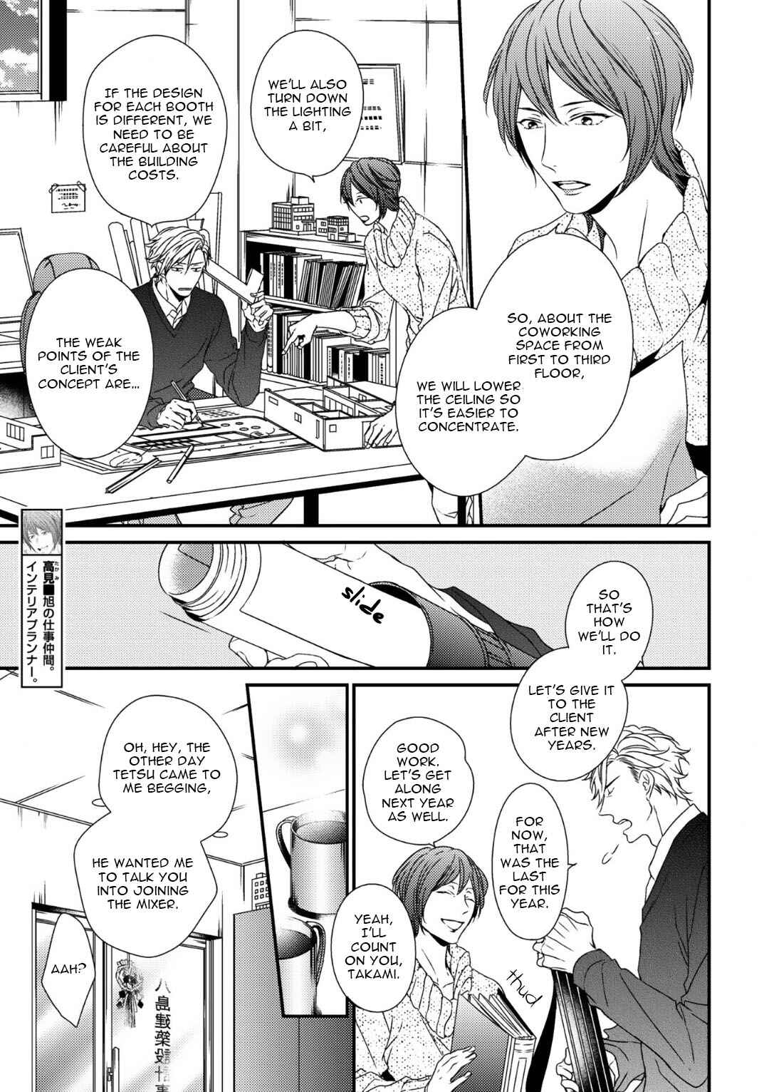 Page 7 Chapter 5 Love Nest 2nd