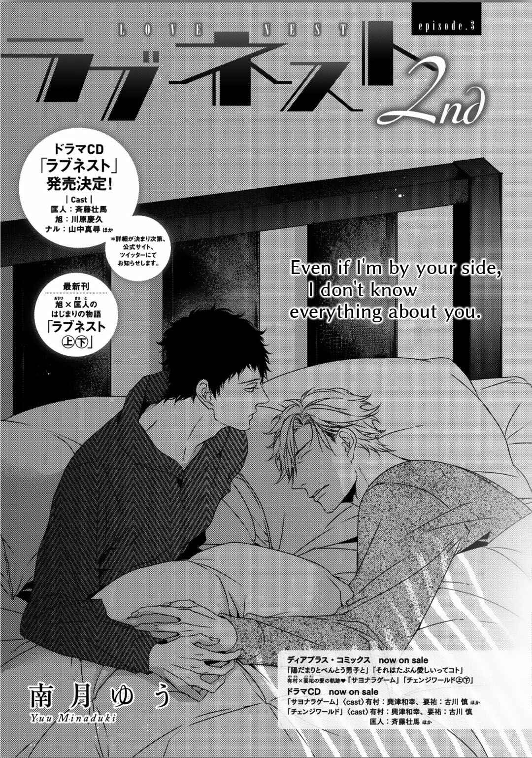 Page 5 Chapter 3 Love Nest 2nd