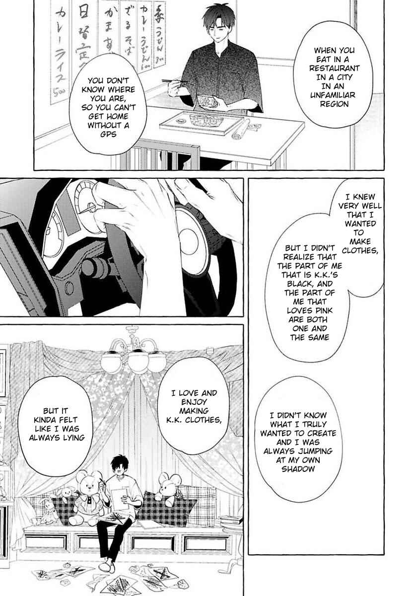 Page 21 Chapter 4 Kimi no Pink to Boku no Blue