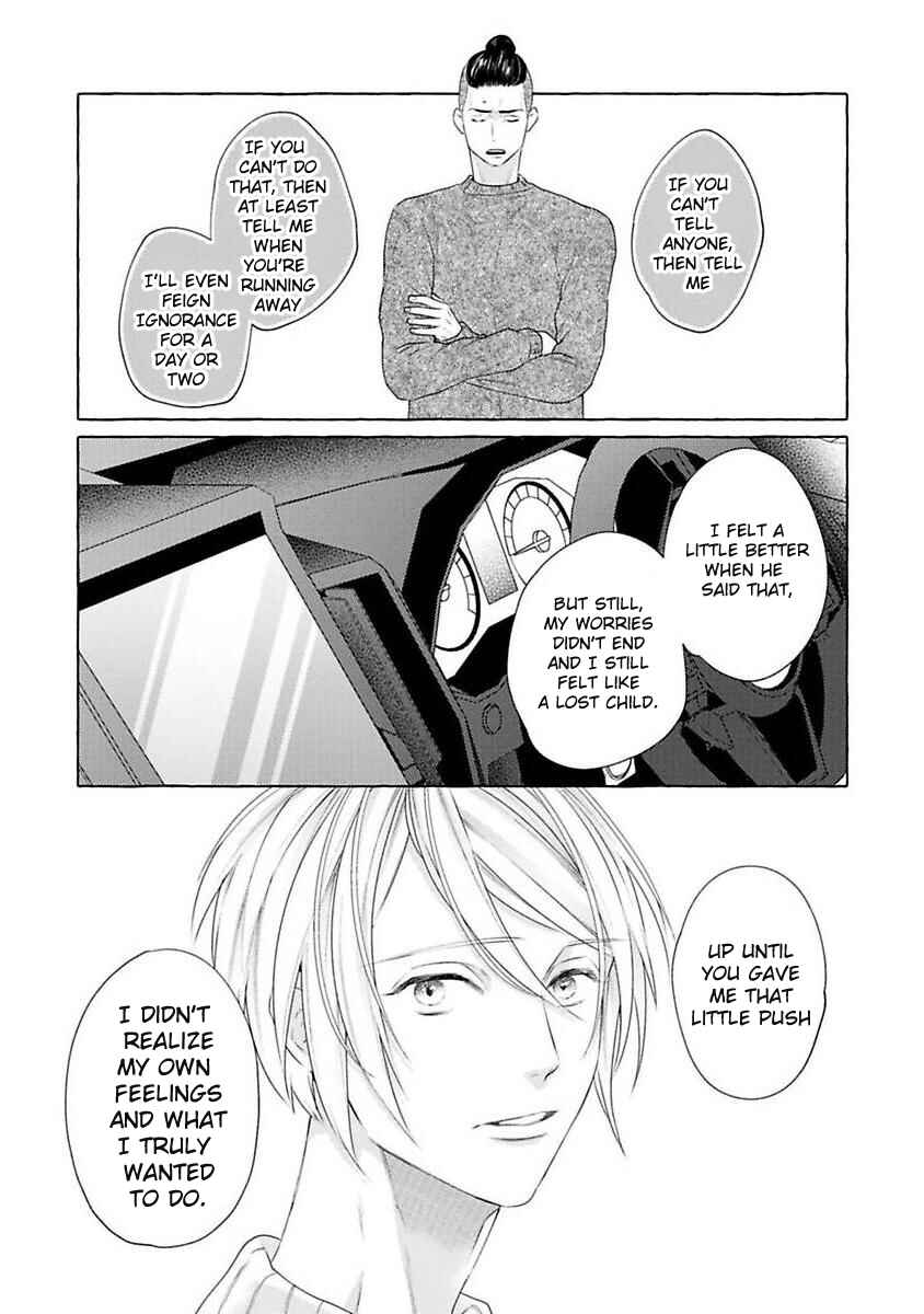Page 23 Chapter 4 Kimi no Pink to Boku no Blue