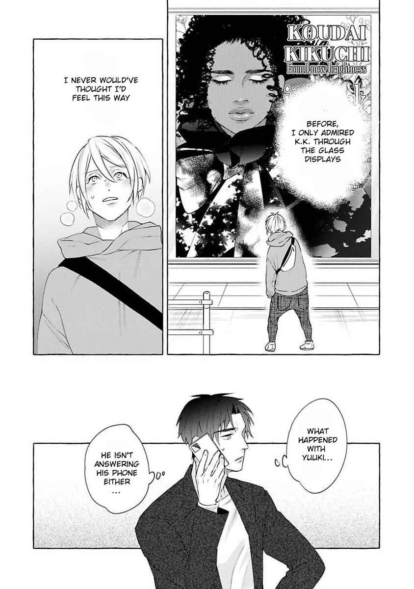 Page 33 Chapter 3 Kimi no Pink to Boku no Blue