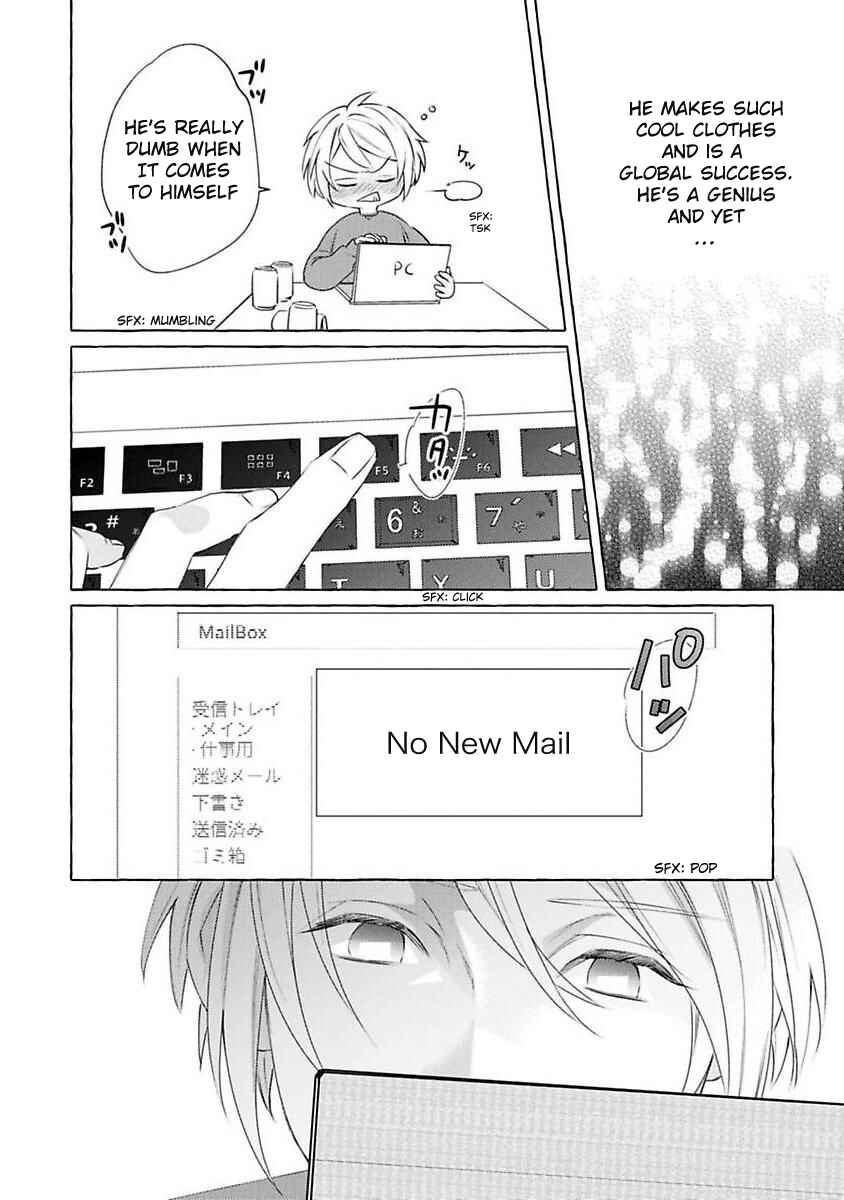 Page 18 Chapter 2 Kimi no Pink to Boku no Blue