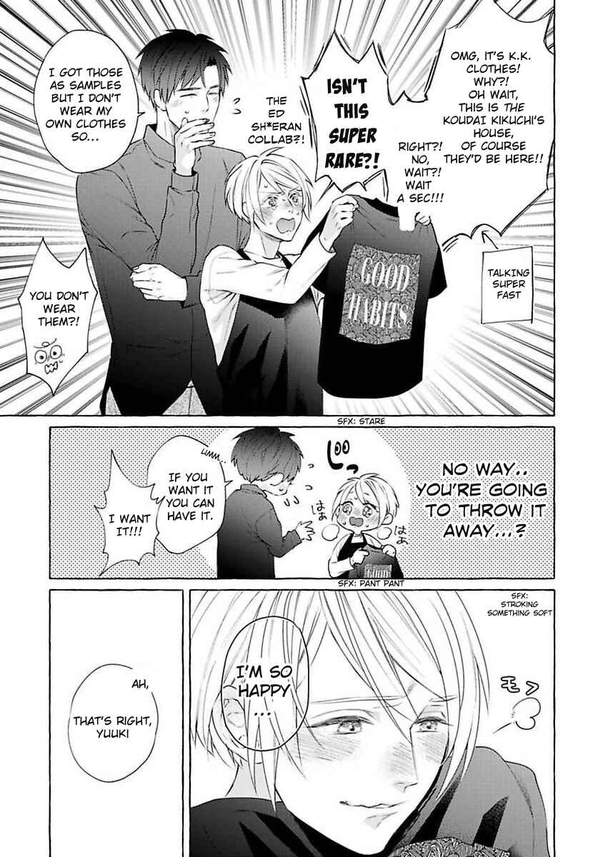 Page 21 Chapter 2 Kimi no Pink to Boku no Blue