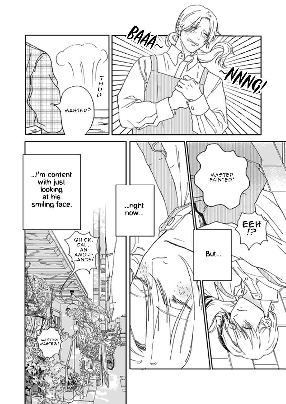 Page 27 Chapter 1 Okama Waltz
