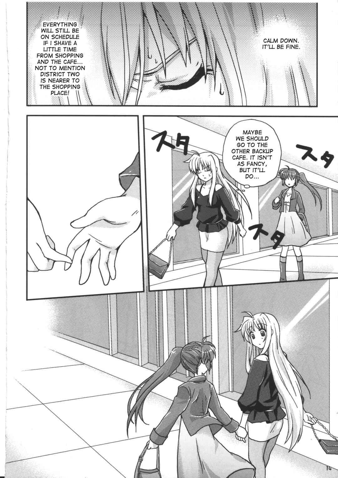 Page 13 Chapter Unknown_d92f Mahou Shoujo Lyrical Nanoha - Mahou Shoujo Lyrical Kinenbi (Doujinshi)