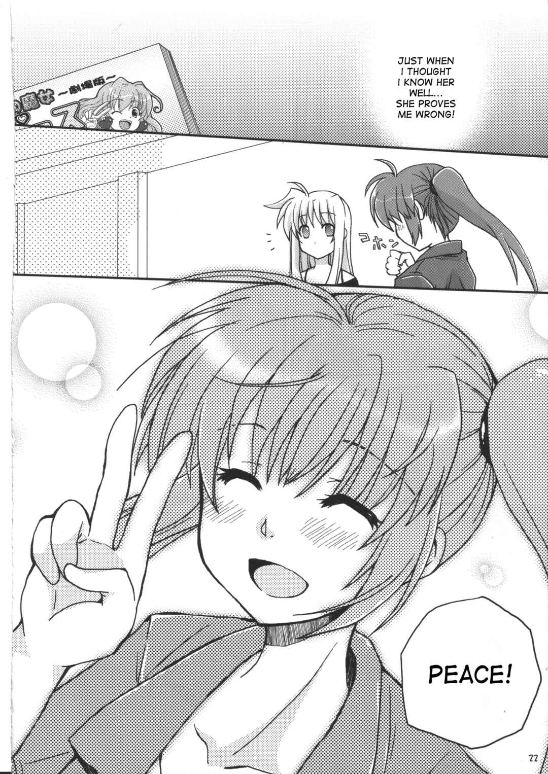 Page 21 Chapter Unknown_d92f Mahou Shoujo Lyrical Nanoha - Mahou Shoujo Lyrical Kinenbi (Doujinshi)