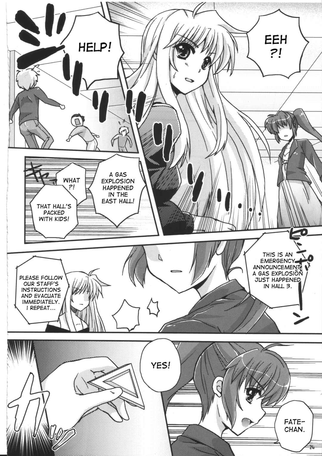 Page 23 Chapter Unknown_d92f Mahou Shoujo Lyrical Nanoha - Mahou Shoujo Lyrical Kinenbi (Doujinshi)