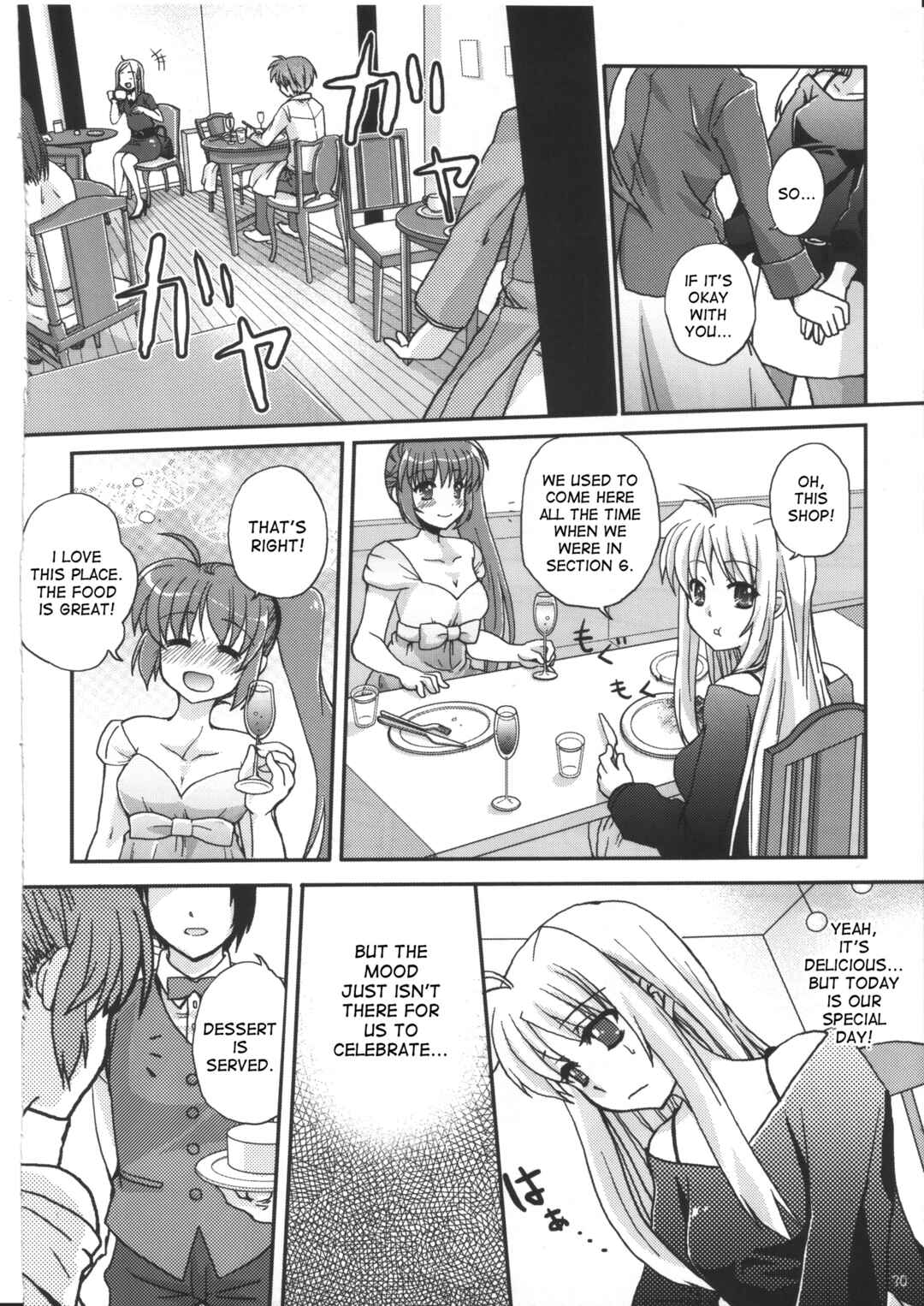 Page 29 Chapter Unknown_d92f Mahou Shoujo Lyrical Nanoha - Mahou Shoujo Lyrical Kinenbi (Doujinshi)