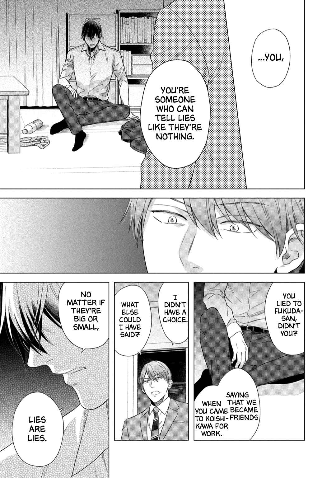 Page 17 Chapter 6 Utsukushii Koto