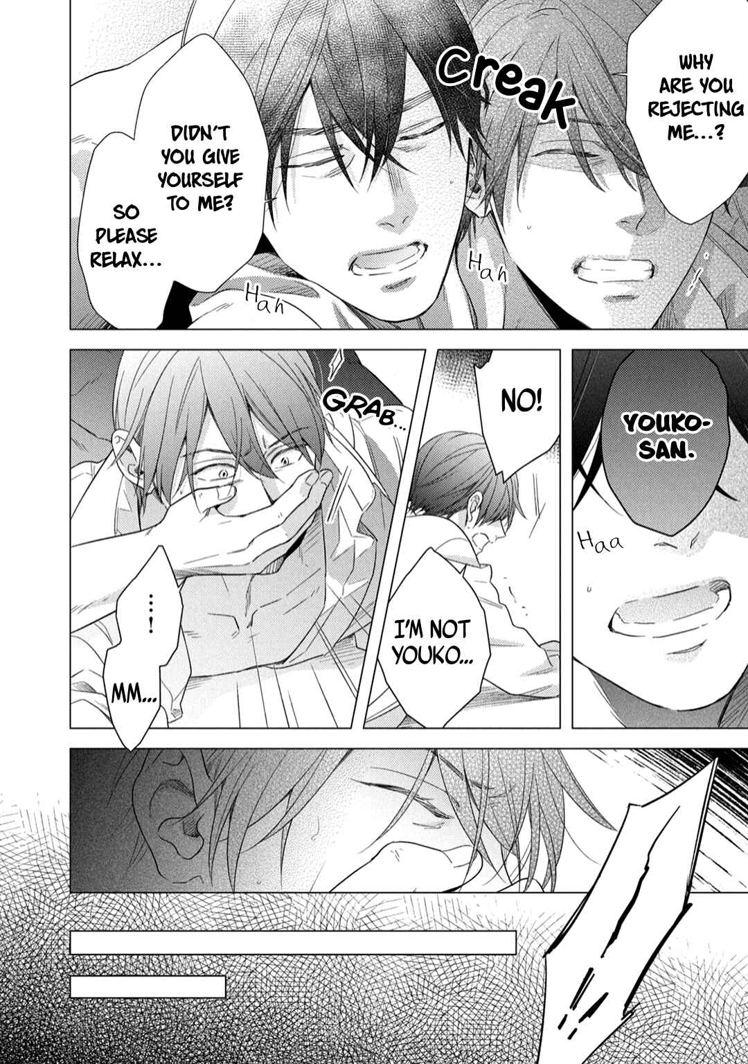Page 28 Chapter 6 Utsukushii Koto