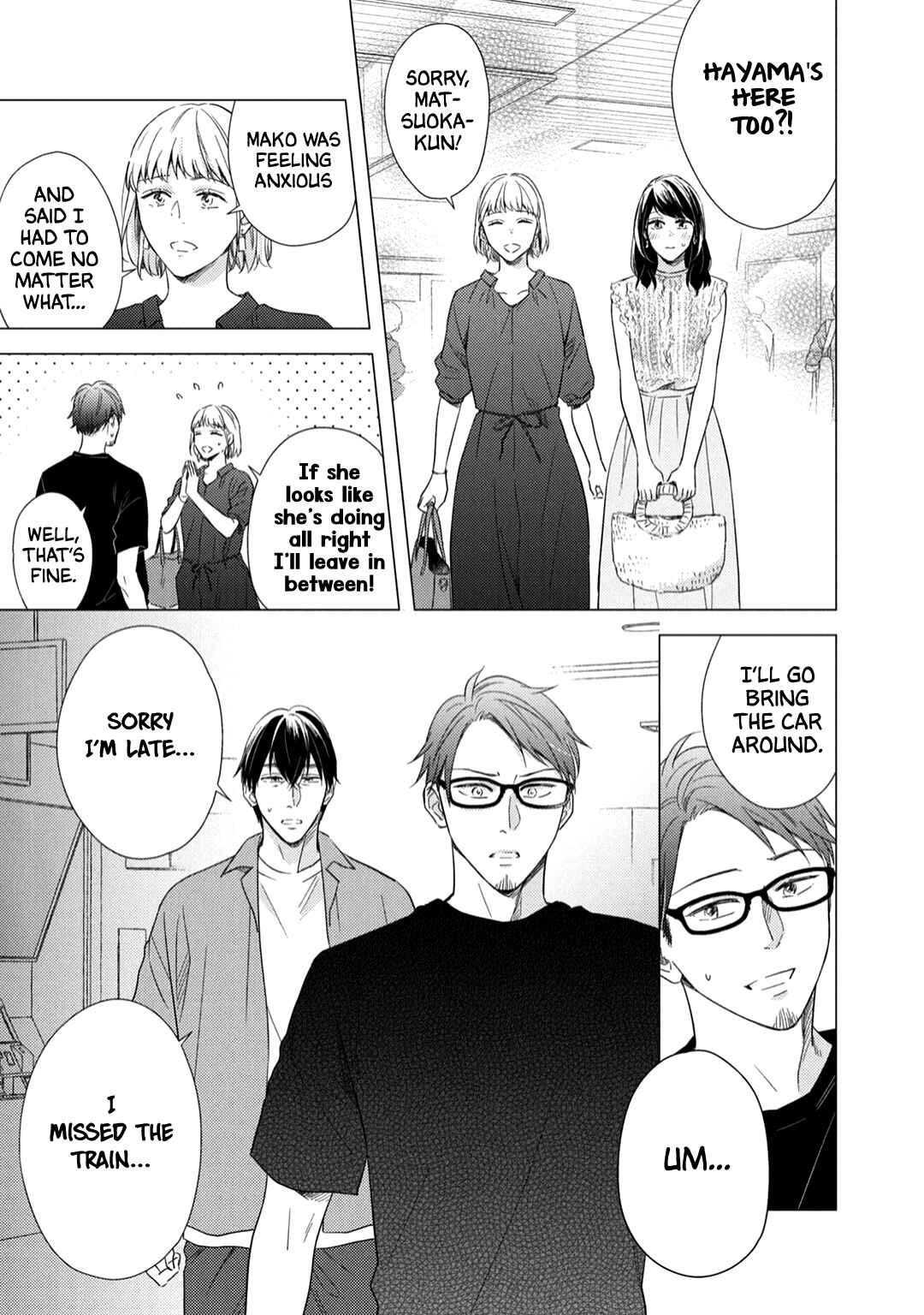 Page 4 Chapter 8 Utsukushii Koto