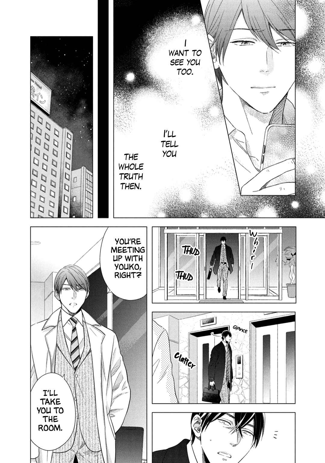 Page 15 Chapter 5 Utsukushii Koto